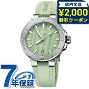 \2000円OFFクーポン&さらに+9倍★16日02時迄/ オリス アクイス デイト 36.5mm 自動巻き 機械式 腕時計 ブランド メンズ レディース OR...