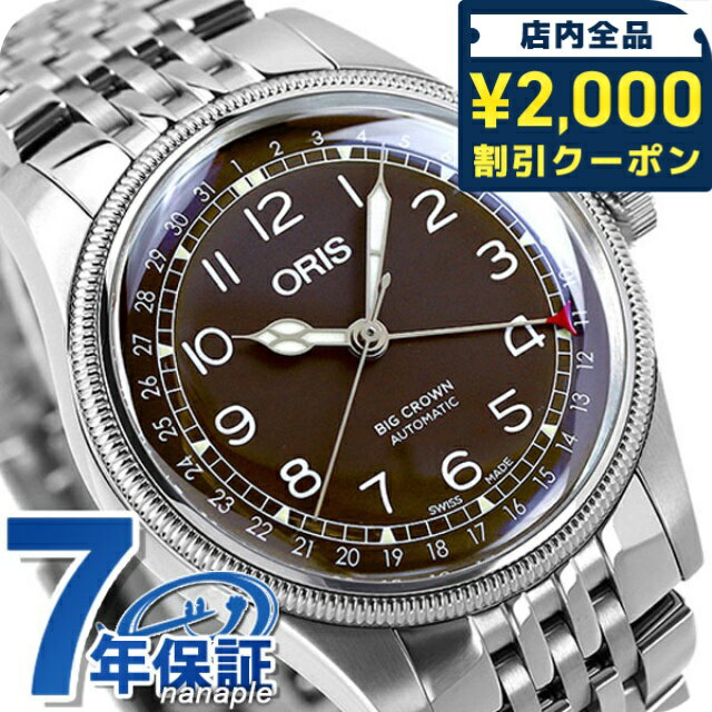 ��2000��OFF�����ݥ�+�����9�ܡ� ���ꥹ ORIS �ӥå����饦�� �ݥ��󥿡��ǥ��� 40mm ��� �ӻ��� �֥��� 01 754 7741 406...