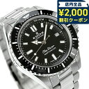 \2000円OFFクーポン&さらに+9倍★16日02時迄/ エドックス スカイダイバー ネプチュニアン オートマティック 自動巻き 腕時計 メンズ EDOX 8...