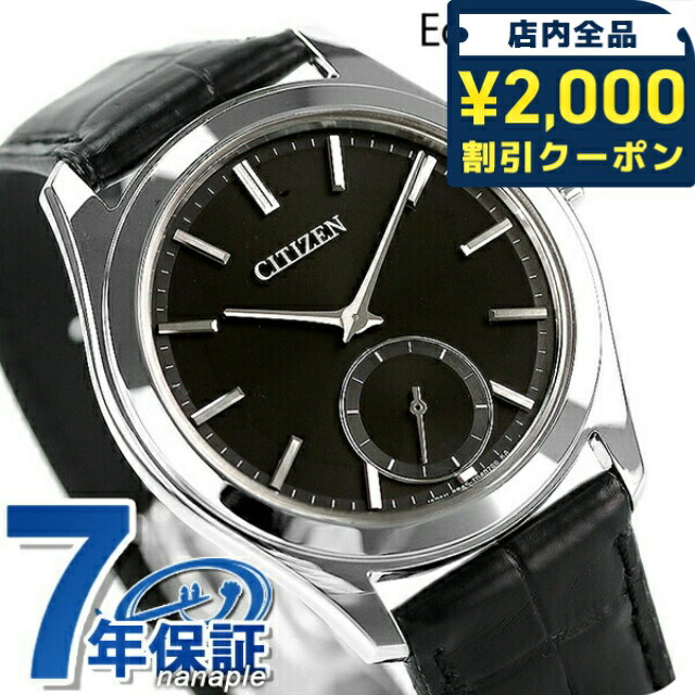 ��2000��OFF�����ݥ�+�����9�ܡ� �������� �����ɥ饤�� ��� �����顼 ������ �������� ��� �ӻ��� AQ5010-01E CITIZEN Eco...