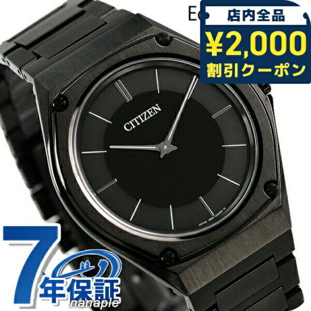 ��2000��OFF�����ݥ�+�����9�ܡ� �������� �����ɥ饤�� ��� ���� �����顼 ������ ��� �ӻ��� AR5064-57E CITIZEN ������֥�...