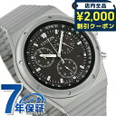 シチズン コレクション レコードレーベル 光発電エコ・ドライブ 1984 chronograph 光発電エコドライブ 腕時計 ブランド メンズ レディース 流通...