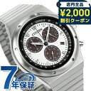 シチズン コレクション レコードレーベル 光発電エコ・ドライブ 1984 chronograph 光発電エコドライブ 腕時計 ブランド メンズ レディース 流通...