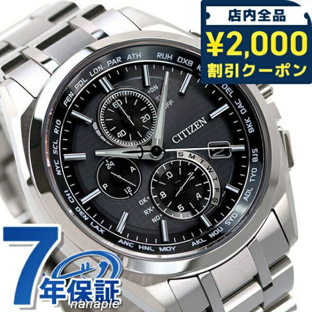 楽天市場】cb5040－80e シチズン アテッサの通販