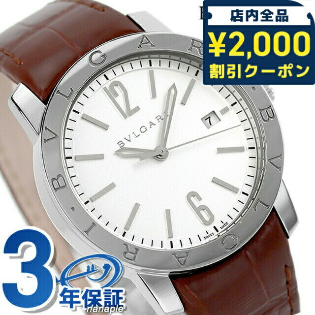 ��2000��OFF�����ݥ�+�����9�ܡ� �֥륬�� �֥륬��֥륬�� 39mm ��ư���� �ӻ��� �֥��� ��� �ץ٥�� BVLGARI BB39WSLD ...