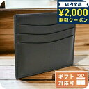 \2000円OFFクーポン+さらに9倍/ ベルルッティ カードケース メンズ ブランド BERLUTI レザー イタリア N235736 NERO GRIGIO ブラック 財布 プレゼント 実用的