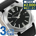\2000円OFFクーポン&さらに+9倍/ ブルガリ 時計 BVLGARI オクト 41mm 自動巻き メンズ 腕時計 BGO41BSLD ブラック