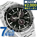 \2000円OFFクーポン&さらに+9倍★16日02時迄/ シチズン エコ・ドライブ 腕時計 ブランド メンズ クロノグラフ ブラック CITIZEN BL55...