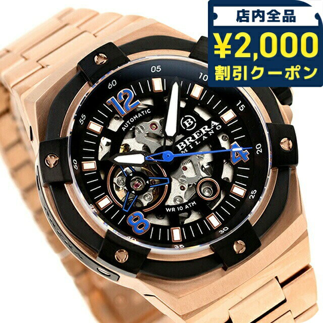 ＼2000円OFF+さらに9倍／ ブレラ ミラ�