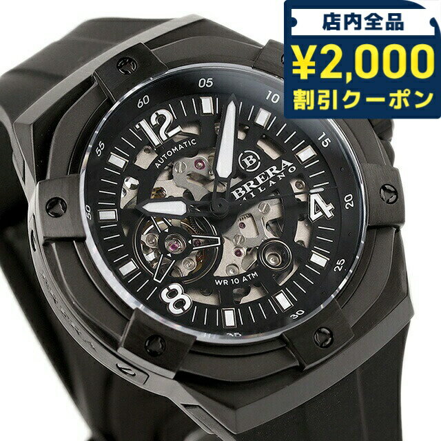 ＼2000円OFF+さらに9倍／ ブレラ ミラ�