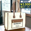 \2000円OFFクーポン&さらに+9倍★16日02時迄/ バーバリー トートバッグ レディース ブランド BURBERRY コットン イタリア 8044138...