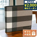 \2000円OFFクーポン&さらに+9倍★16日02時迄/ BURBERRY バーバリー 8052802 二折財布小銭入付き DARK BIRCH BROWN ...