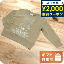\2000円OFFクーポン&さらに+9倍★16日02時迄/ 子供服 キッズ 女の子 男の子 高級 ブランド 出産祝い ギフト おしゃれ バーバリー スウェット ...