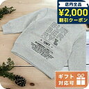 \2000円OFFクーポン&さらに+9倍★16日02時迄/ 子供服 キッズ 女の子 男の子 高級 ブランド 出産祝い ギフト おしゃれ バーバリー スウェット ...