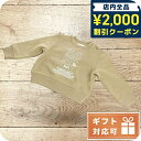 \2000円OFFクーポン&さらに+9倍★16日02時迄/ 子供服 キッズ 女の子 男の子 高級 ブランド 出産祝い ギフト おしゃれ バーバリー スウェット ...