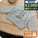 \2000円OFFクーポン&さらに+9倍★16日02時迄/ 子供服 キッズ 女の子 男の子 高級 ブランド 出産祝い ギフト おしゃれ バーバリー スウェット ...
