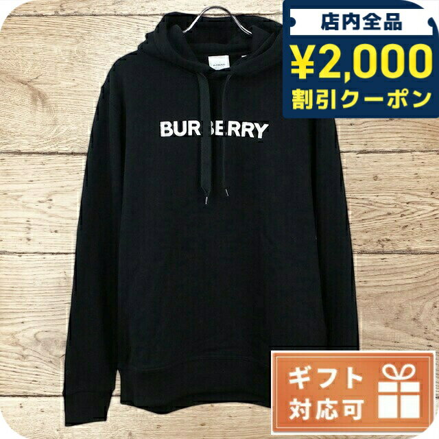 \2000円OFF+さらに9倍/ バーバリー パーカー メンズ BURBERRY コットン100% 8055318 BLACK ブラック ファッション 選べるモ...