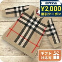 \2000円OFFクーポン&さらに+9倍★16日02時迄/ 子供服 キッズ 女の子 男の子 高級 ブランド 出産祝い ギフト おしゃれ バーバリー ニット ベビ...