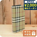 \2000円OFFクーポン&さらに+9倍★16日02時迄/ バーバリー 長財布ニ折小銭入付き メンズ BURBERRY アクリル コットン モルドバ 80698...