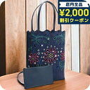 \2000円OFFクーポン&さらに+9倍★16日02時迄/ クロエ トートバッグ レディース CHLOE リネン イタリア CHC22SS492G24 NAVY...