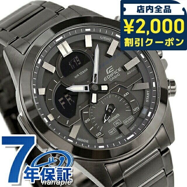 7年保証キャンペーン エディフィス CASIO EDIFICE スマートフォンリンクモデル クオーツ Bluetooth 海外モデル メンズ 腕時計 ECB-30DC-1BDF Smartphone Link Model アナデジ ガンメタル ◆Bluetoothでスマートフォンと同期し、「CASIO WATCHES」アプリにアクセスすることができるモデルです。スマートフォンが近くにある場合は、アプリを使用することで、ボタン操作なしで正確な時刻を計測することができます。レーシングチームのニーズに合わせて開発されたスケジュールタイマーは、スマートフォンのカレンダーアプリと同期し、スケジュール項目をスマートフォンに送信、時計の液晶に開始・終了時刻を表示します。手首を傾けるだけで点灯するLEDライト搭載。スポーツカーにインスパイアされたメカニカルなフェイスデザインは、奥行きと立体感を高め、高性能車のダイナミックな外観、力強さ、堅実さを連想させるデザインになっています。 日本未発売モデル関連ワード： watch 時計 腕時計 メンズ腕時計 ブランド ブランドウォッチ ファッション おすすめ 人気モデル 人気 定番 かっこいい カッコいい カジュアル フォーマル ビジネス スーツ 仕事 就職祝い おしゃれ オシャレ シンプル 大きい 小さい 春 夏 秋 冬 子供 キッズ 小学生 中学生 高校生 大学生 社会人 大人 オトナ 10代 20代 30代 40代 50代 60代 メンズ 男性 父親 息子 男の子 男子 恋人 彼氏 プレゼント ギフト 祝い 贈り物 誕生日 卒園 卒業記念 記念品 クリスマス 父の日 敬老の日 入学祝い 合格祝い 新生活 新入生 新社会人 新卒 刻印 名入れエディフィス EDIFICE ECB-30DC-1B スマートフォンリンクモデル Bluetooth 海外モデル メンズ 腕時計 カシオ casio アナデジ ガンメタル 防水 文字盤 大きい ※こちらの商品は並行輸入品の為、新品・未使用品ではございますが、箱に傷や汚れ等がある場合がございます。予めご了承の上、ご購入くださいませ。品番ECB-30DC-1BDF駆動方式クオーツ素材：ケースステンレススチール（グレーイオンプレーティング）素材：ベルトステンレススチール風防無機ガラス文字盤カラーガンメタルベルトカラーガンメタルサイズ（縦×横×厚）約52.3×48.7×12.9mmベルト腕周り最大約22cm重さ約148g仕様・100m防水・モバイルリンク機能（自動接続、Bluetoothによるワイヤレス連携）・「CASIO WATCHES」対応・自動時刻補正・簡単時計設定・ワールドタイム約300都市・ストップウォッチデータ転送・リマインダー・携帯電話探索・ワールドタイム：ワールドタイム：世界38都市（38タイムゾーン、サマータイム自動設定機能付き）＋UTC（協定世界時）の時刻表示、ホームタイムの都市入替機能・ストップウオッチ（1/1000秒（1時間未満）1/10秒（1時間以上）24時間計、ラップ付き）・タイマー（セット単位：1秒、最大セット：24時間、1秒単位で計測）計測単位 1秒・時刻アラーム5本・時報・ダブルLEDライト：文字盤用LEDライト（オートライト、スーパーイルミネーター、残照機能、残照時間切替（1.5秒/3秒）付き）、LCD部用LEDバックライト（オートライト、スーパーイルミネーター、残照機能、残照時間切替（1.5秒/3秒）付き）・LED：ホワイト・フルオートカレンダー(2099年まで)・操作音ON/OFF切替機能・精度：スマートフォンと連携しない場合は、通常のクオーツ精度（平均月差±15秒）で動作します・針退避機能（針が液晶表示と重なって見づらいときは、針を液晶表示の上から一時的に退避させることができます）・機内モード・12/24時間制表示切替・スケジュール報知音ON/OFF切替機能・日付表示（月/日表示入替）・曜日表示（英・西・仏・独・伊・露の6ヵ国語切替）付属品取扱説明書兼保証書（英字）EDIFICEオリジナルボックス保証当店にて一年保証▼ご一緒にいかがですか？→サイズ調整→ギフトラッピング→名入れ・刻印→発送前 新品電池交換・商品と一緒にご注文下さい・各種サービスは一部対応不可商品がございます詳細は各サービスページをご参照ください