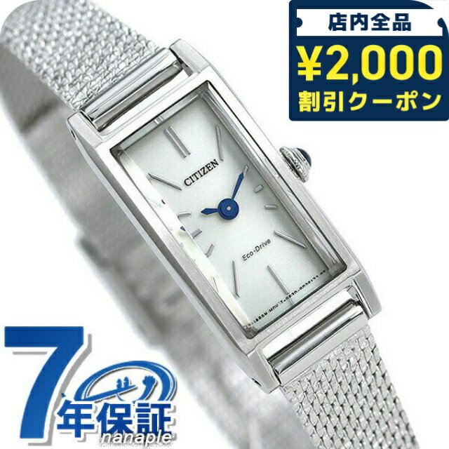 シチズン Kii 腕時計 レディース EG7040-58A エコ・ドライブ 楽天市場】シチズン キー kii: エコ・ドライブ eg7040-58a レディース