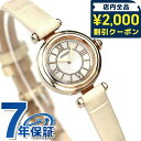 \2000円OFFクーポン&さらに+9倍★16日02時迄/ シチズン キー エコドライブ EG7082-07A ソーラー 腕時計 レディース ホワイト ベージュ...