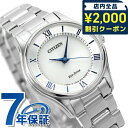 \2000円OFFクーポン★さらに+9倍/ エコドライブ EM0400-51B 腕時計 ブランド シルバー CITIZEN COLLECTION プレゼント ギフト(2)