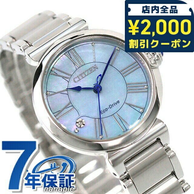 楽天市場】citizenlの通販 楽天市場】citizenlの通販