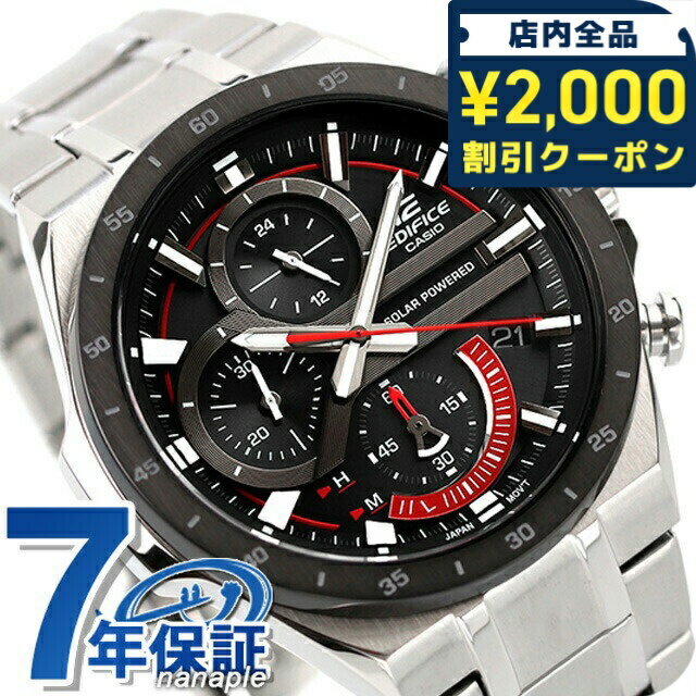 乐天商城 - ＼2000円OFFクーポン+さらに9倍／ EDIFICE エディフィス ソーラー EQS-920DB-1A 海外モデル メンズ 腕時計 カシオ casio アナログ ブラック 黒 ブランド おしゃれ 防水 文字盤 大きい プレゼント 男性 実用的 22980