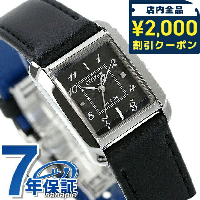 乐天商城 - ＼2000円OFFクーポン+さらに9倍／ シチズン エル SQUARE Collection 光発電エコドライブ 腕時計 レディース ソーラー CITIZEN L EW5600-10E アナログ ブラック 黒 ブランド おしゃれ 防水 軽い 華奢 かわいい プレゼント 女性 実用的 37400