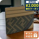 \2000円OFFクーポン+さらに9倍/ フェンディ カードケース メンズ FENDI PVC レザー イタリア 7M0164 ブラウン系 財布 プレゼント 実用的