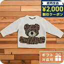 \2000円OFFクーポン&さらに+9倍★16日02時迄/ 子供服 キッズ 女の子 男の子 高級 ブランド 出産祝い ギフト おしゃれ フェンディ ニット ベビ...