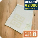 \2000円OFFクーポン&さらに+9倍★16日02時迄/ ジバンシー マフラー レディース GIVENCHY ウール100% イタリア BG0086 ホワイト...