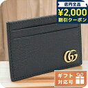 \2000円OFFクーポン+さらに9倍/ グッチ カードケース ユニセックス ブランド GUCCI DOLLAR PIGPRINT レザー イタリア 43602...