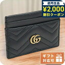 \2000円OFFクーポン&さらに+9倍/ グッチ カードケース レディース ブランド GUCCI LION TRAP.CHEVRON レザー イタリア 443...