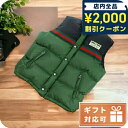 \2000円OFFクーポン★さらに9倍/ グッチ ベスト メンズ GUCCI イタリア 698713 グリーン系 ファッション 選べるモデル プレゼント 実用的