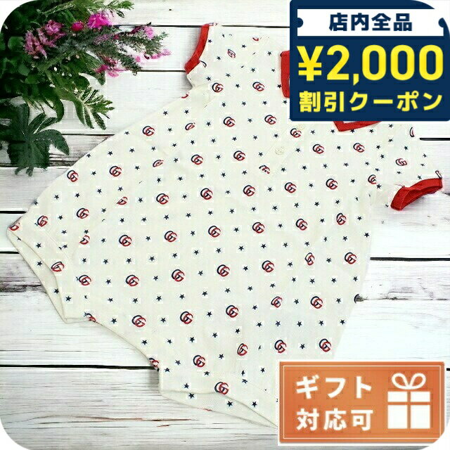 \2000円OFF+さらに9倍/ 子供服 キッズ 女の子 男の子 高級 ブランド 出産祝い ギフト おしゃれ グッチ ロンパース ベビー GUCCI イタリア ...