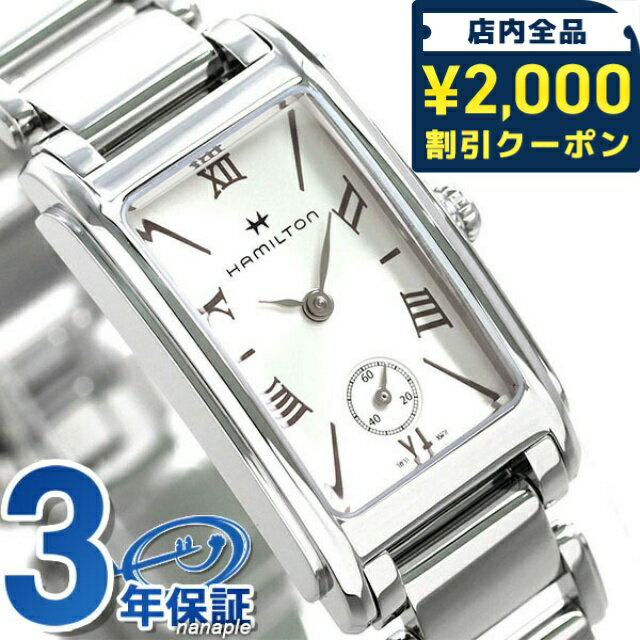 ＼2000円OFFクーポン+さらに...