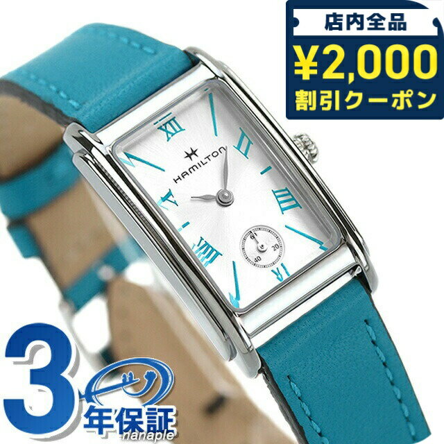 ＼2000円OFFクーポン＆さらに...