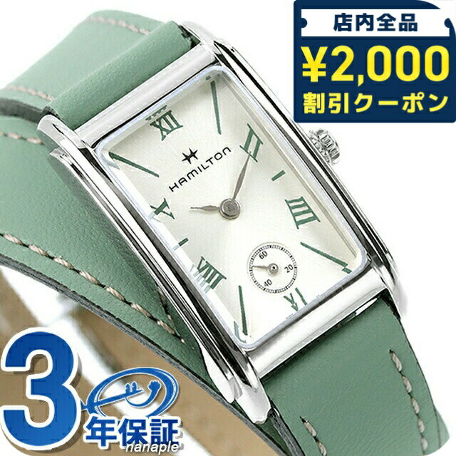 ＼2000円OFFクーポン+さらに...