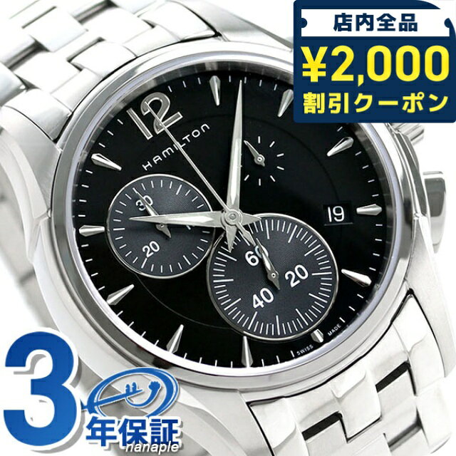 楽天市場】ハミルトン ジャズマスター h386120の通販