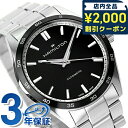 \2000円OFFクーポン&さらに+9倍★16日02時迄/ ジャズマスター パフォーマー オート 自動巻き 腕時計 ブランド メンズ H36205130 アナロ...