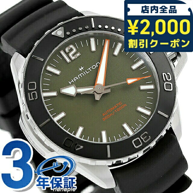 ＼2000円OFF+さらに9倍／ハ...