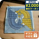 \2000円OFFクーポン&さらに+9倍★16日02時迄/ エルメス スカーフ レディース HERMES シルク100% フランス CARRE TWILL ブル...