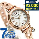 \2000円OFFクーポン&さらに+9倍★16日02時迄/ シチズン ウィッカ 電波ソーラー レディース 腕時計 ブランド KL0-561-17 CITIZEN...