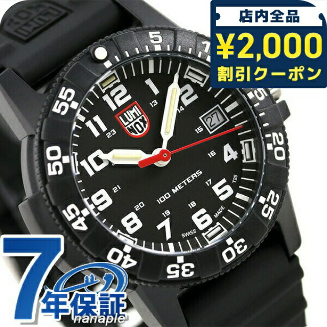 ＼2000円OFFクーポン+さらに9倍／ ル