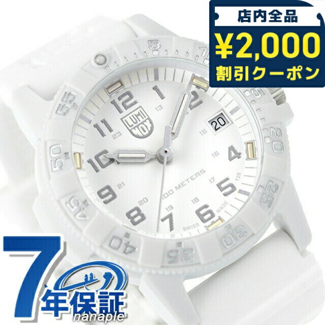 ＼2000円OFFクーポン+さらに9倍／ ル