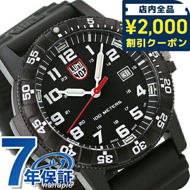 ＼2000円OFFクーポン+さらに9倍／ ル