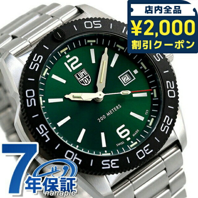 ＼2000円OFFクーポン+さらに9倍／ ル